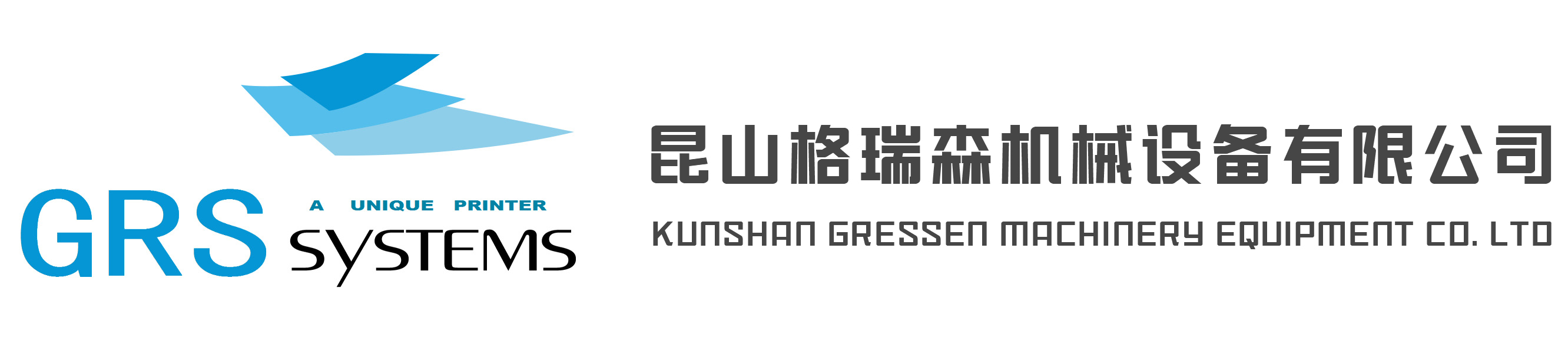 惠普喷码机