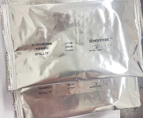 TTO标签打印系统