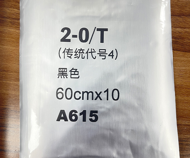 TTO标签打印系统