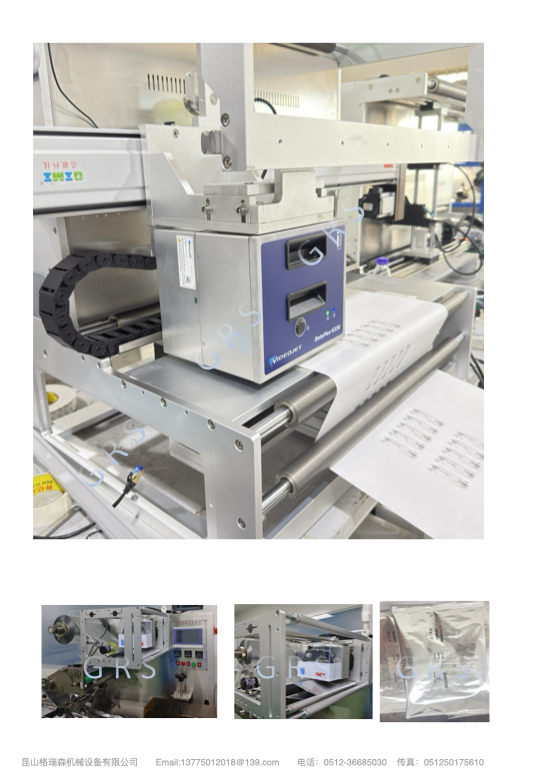 TTO标签打印系统