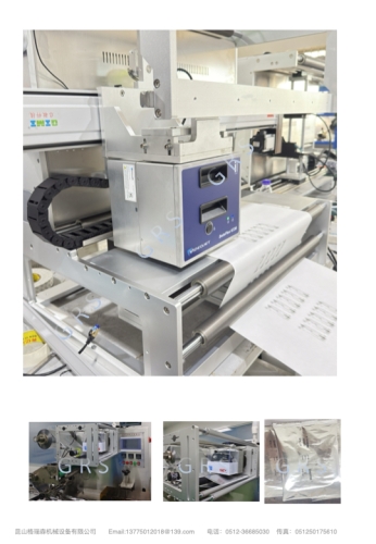 TTO标签打印系统