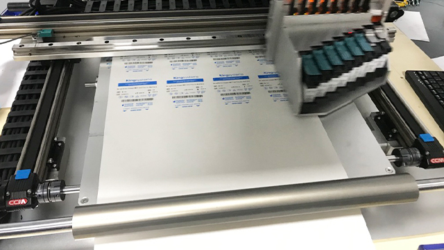 喷印系统解决方案